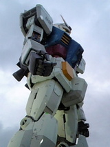 ガンダム