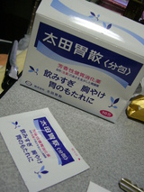食後のケアです。