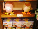 特価品