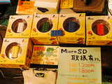 MP3プレーヤー