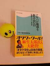 新書