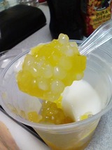 ツルツルです!