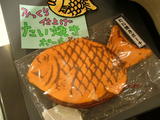 むだやのたい焼き?
