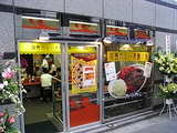 アルバカレー