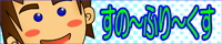 �ƹֺ¤��ڤ��ߤǤ�(���ϡ�)