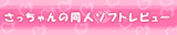 �饤�֥ɥ���Ʊ�ͥ��ƥ��ꤪ�ꤤ���ޤ�m(_ _)m