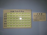 Åĸ¶²¹Àô5000ǯ¤ÎÅò¡¦¥×¥í¥°¥é¥à