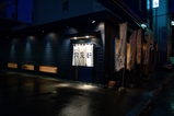 月見軒