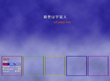 WeatherTyping
