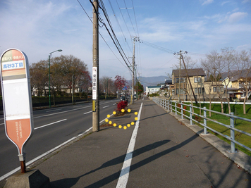 After