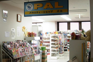 PAL