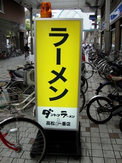 看板