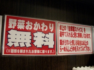 貼り紙