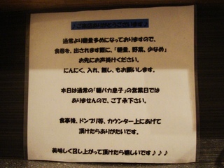 説明