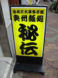 看板