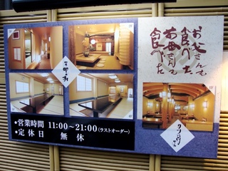 店頭