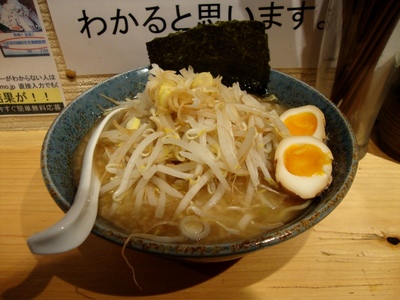 秘伝そば+味付けゆで玉子