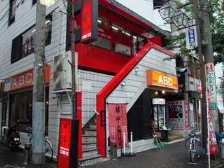 中本