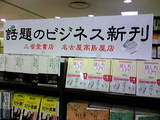 池りんの本
