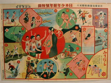 高畠華宵大正ロマン館03