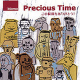 中村里美　CD