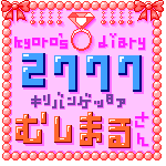 ����������HP�����㤬�󥯥�˥å��ץ����ֵ�ǰ�ץ졼�ȡ����Σ�