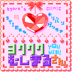 ����������HP�����㤬�󥯥�˥å��ץ����ֵ�ǰ�ץ졼�ȡ����Σ�