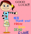 present-20080308210720s