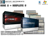KORE2_KOMPLETE5_pop