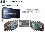 KOMPLETE%205_pop