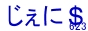 �e�o��������u������G�w�P�O�O�I�v
