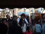 isityan