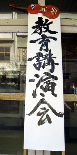 hrs-kaita-e.ed