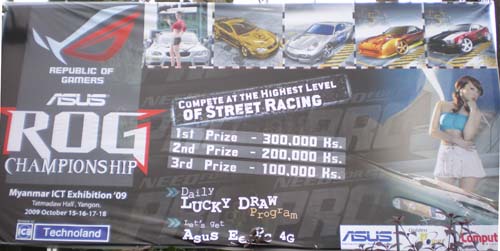 2009 ITC Show-2