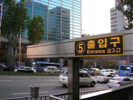 SANY0736