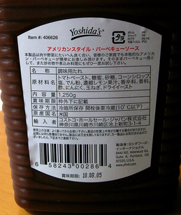 YBBQ1