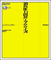 ensounouryoku2