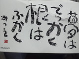 ̴�ϤǤä������Ϥդ������ߤĤ�