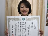 おめでとう、松本さん