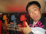 桑田さん