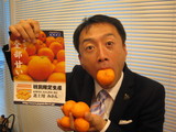 みかんが好き