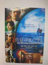 真夏のオーブン