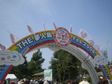 夢人島1