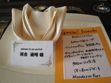 �ޥ������²��