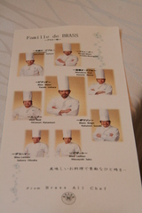 丹羽5メニュー表