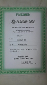 �ѥ饫�å� ������