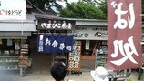 ��ޤӤ��㲰