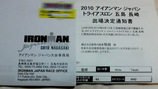 ��������ޥ󥸥�ѥ�ȥ饤�����������Ĺ��о�������ν�