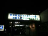 �եåȥ��룱