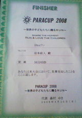 200804201357000